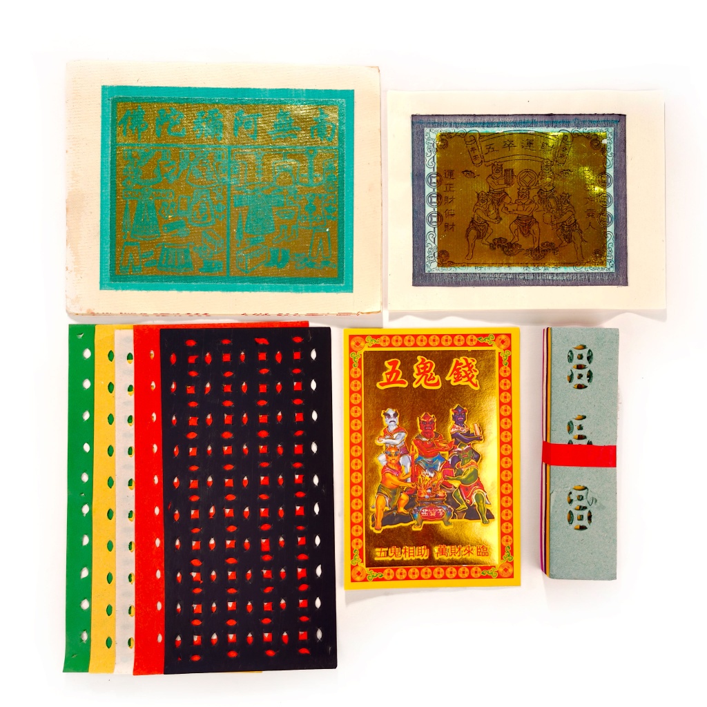 2026 代拜天狗+代拜五鬼配套HEAVENLY DOG INTERCESSION + FIVE GHOSTS